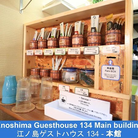 Enoshima Guest House 134 - Vacation Stay 12964V 藤泽市 外观 照片