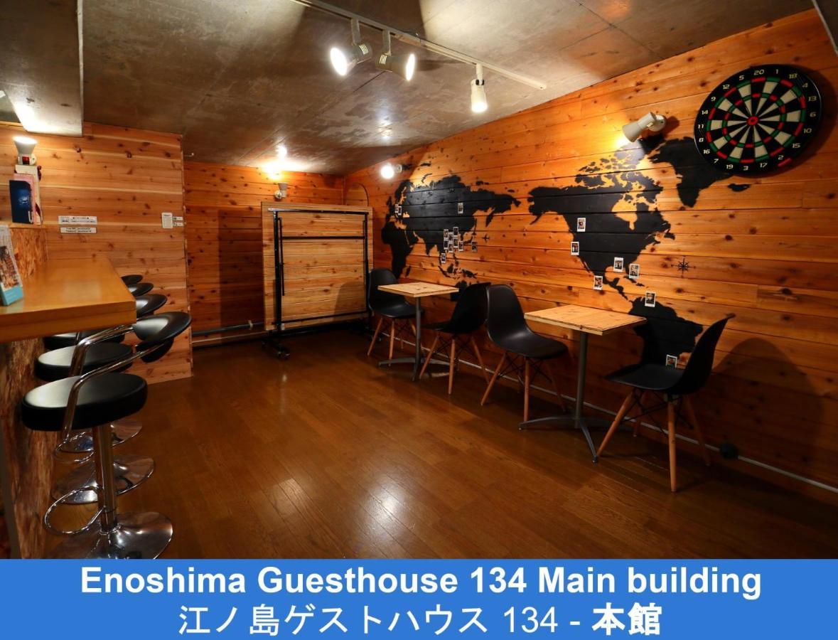 Enoshima Guest House 134 - Vacation Stay 12964V 藤泽市 外观 照片