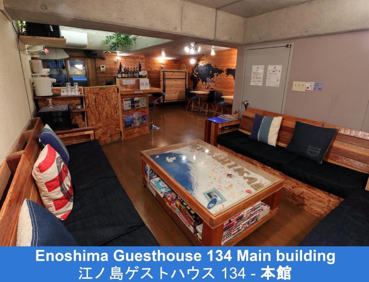 Enoshima Guest House 134 - Vacation Stay 12964V 藤泽市 外观 照片