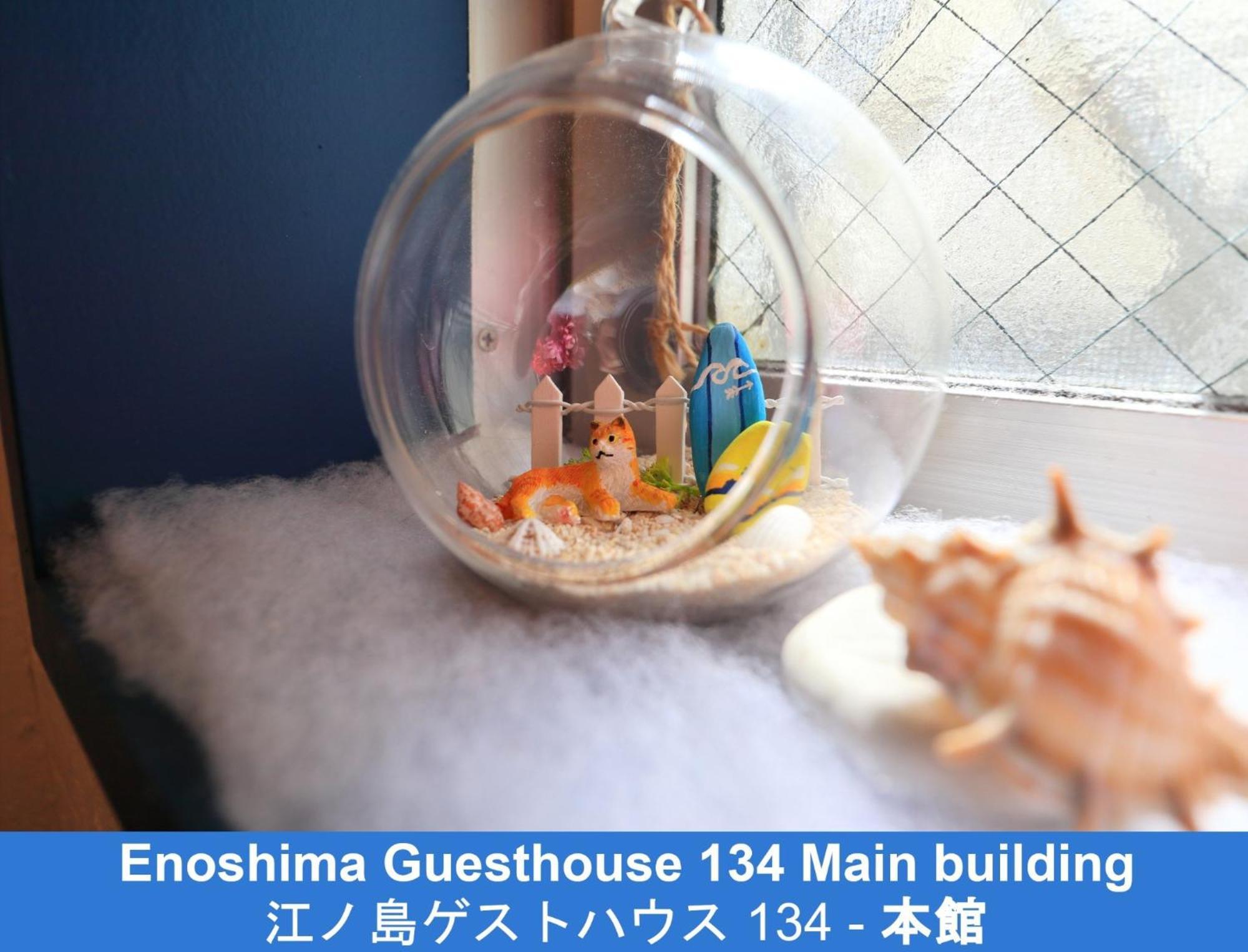 Enoshima Guest House 134 - Vacation Stay 12964V 藤泽市 外观 照片