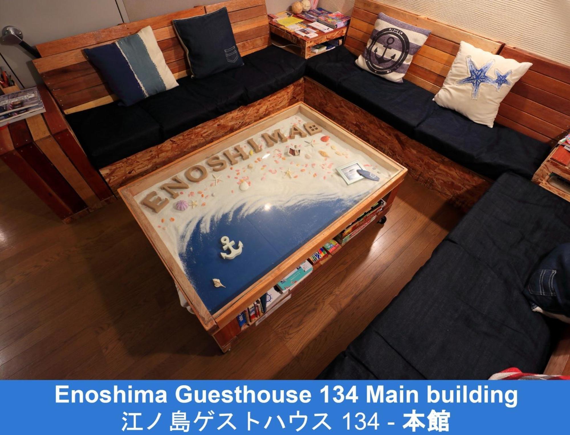 Enoshima Guest House 134 - Vacation Stay 12964V 藤泽市 外观 照片